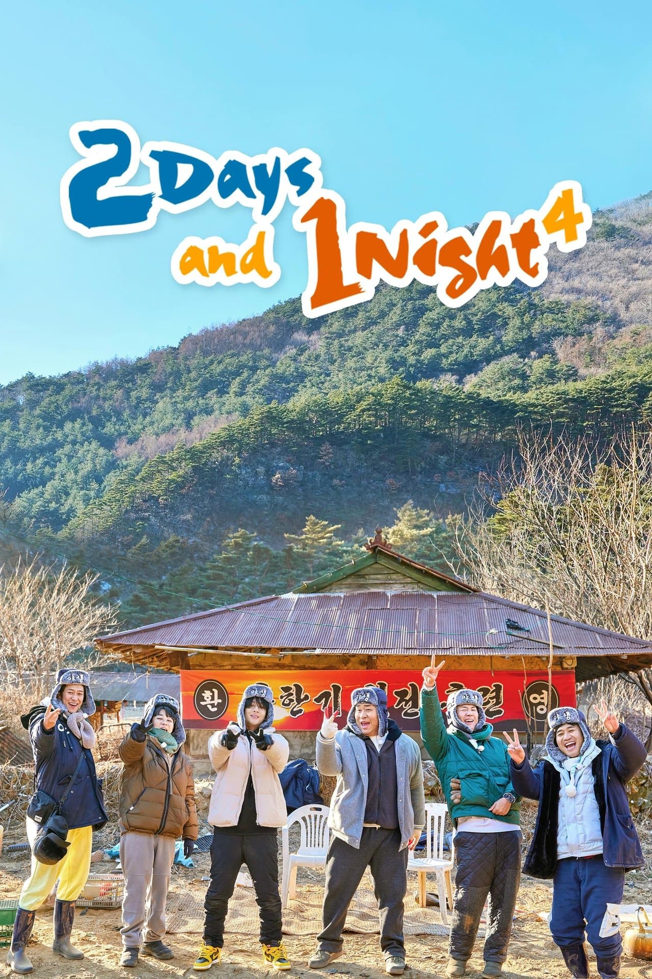 No poster image