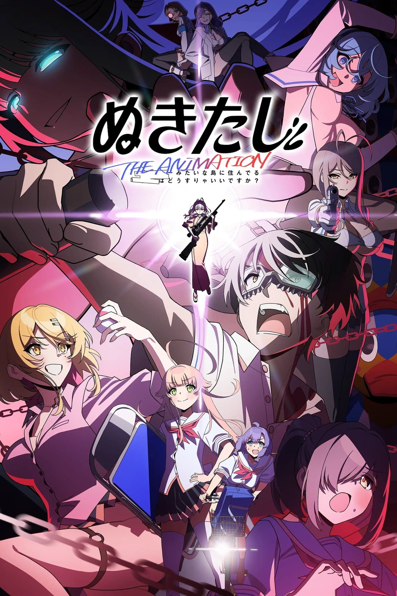No poster image